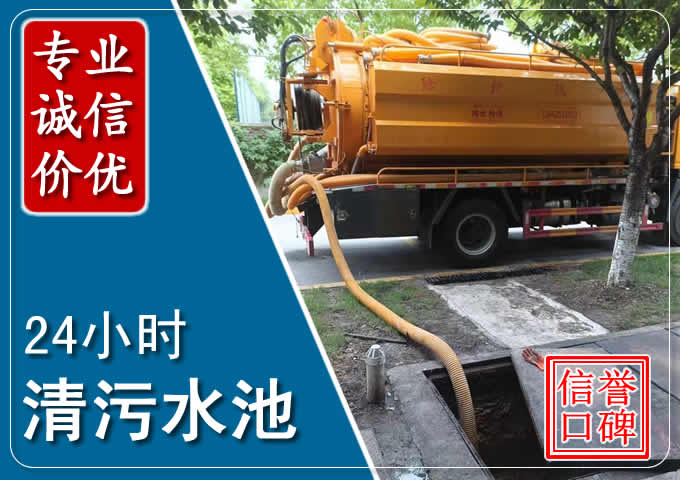 柳北化粪池清掏时人工与自动化哪个更好?清掏时有哪些要求?